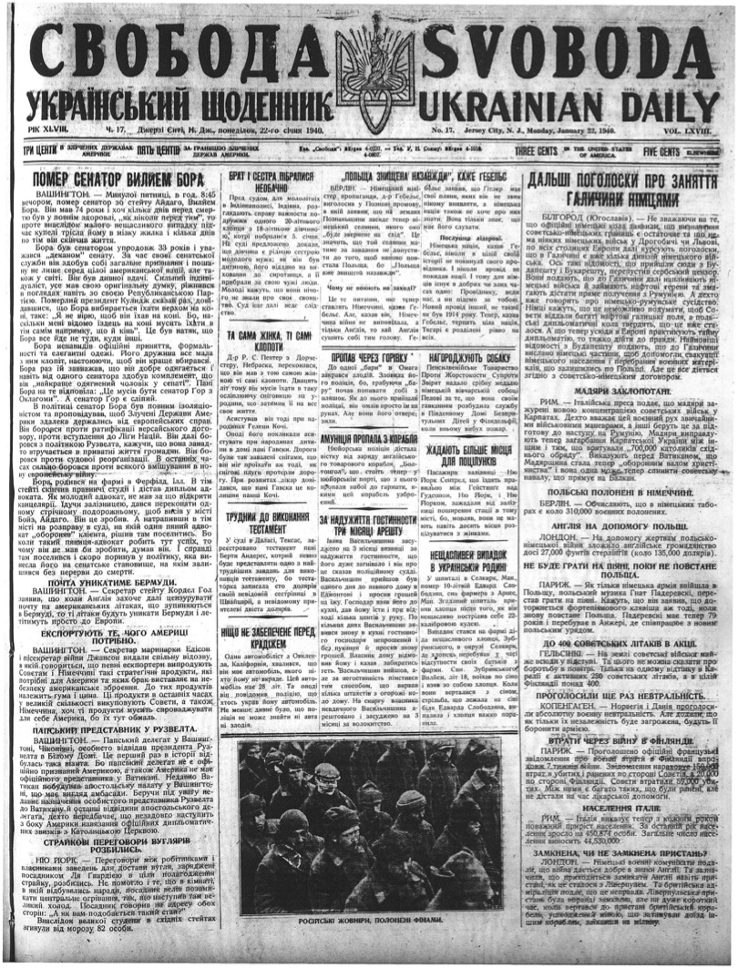 PDF обкладинка для 1940-017