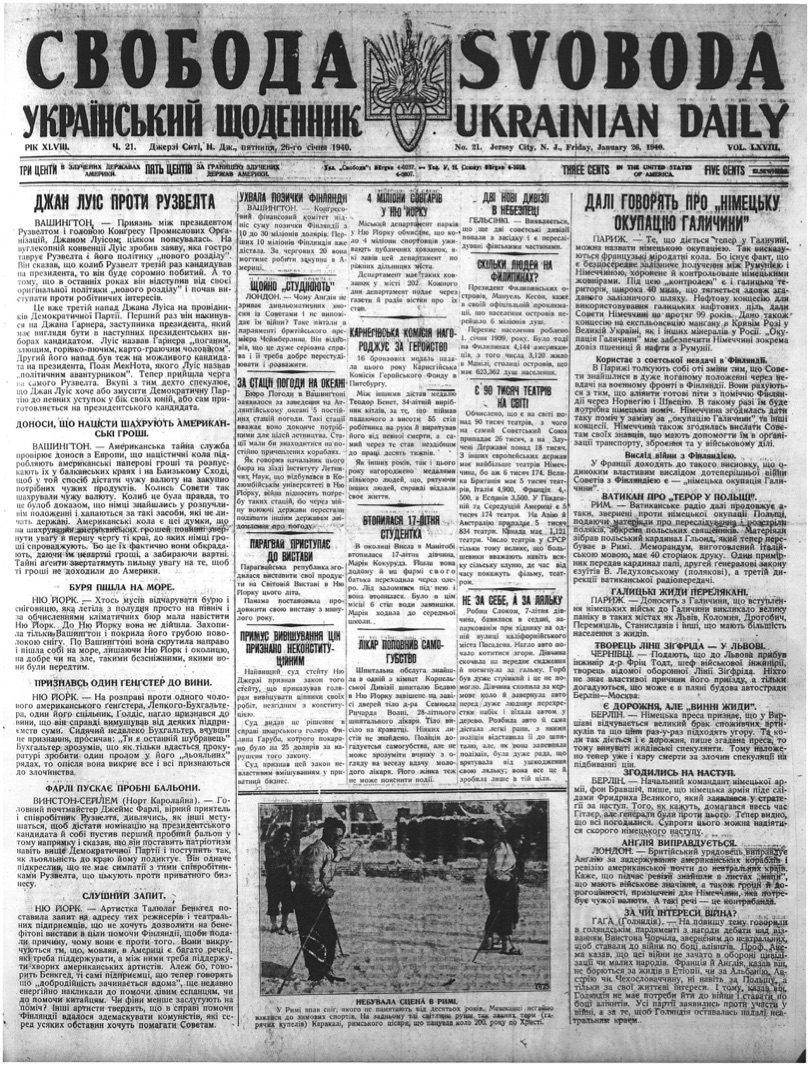 PDF обкладинка для 1940-021