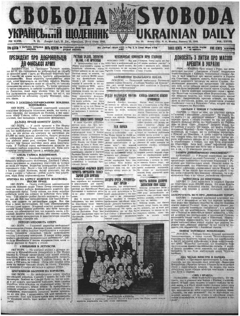 PDF обкладинка для 1940-023