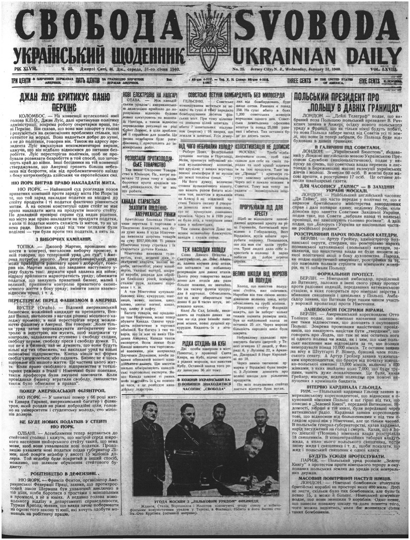 PDF обкладинка для 1940-025