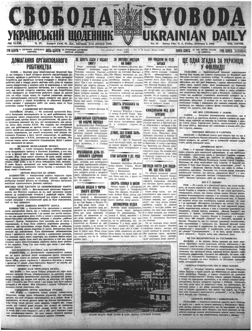 PDF обкладинка для 1940-027