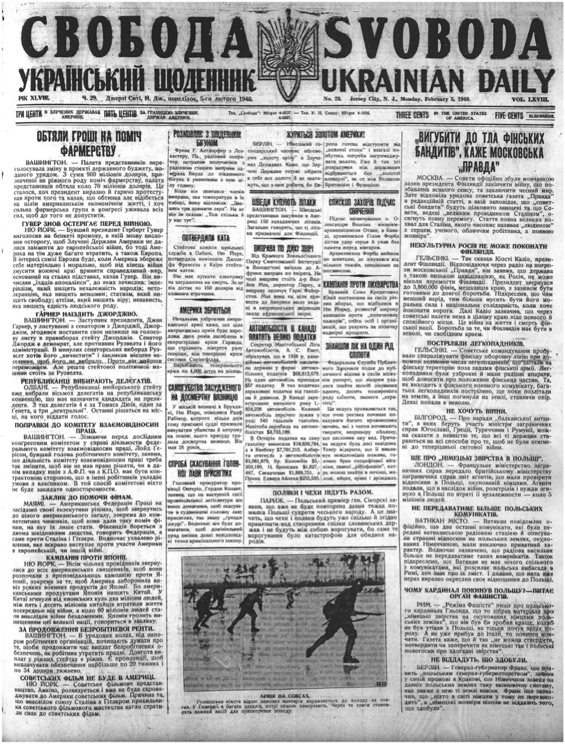 PDF обкладинка для 1940-029