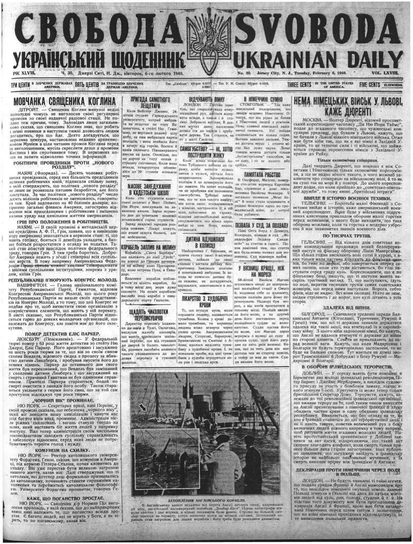 PDF обкладинка для 1940-030