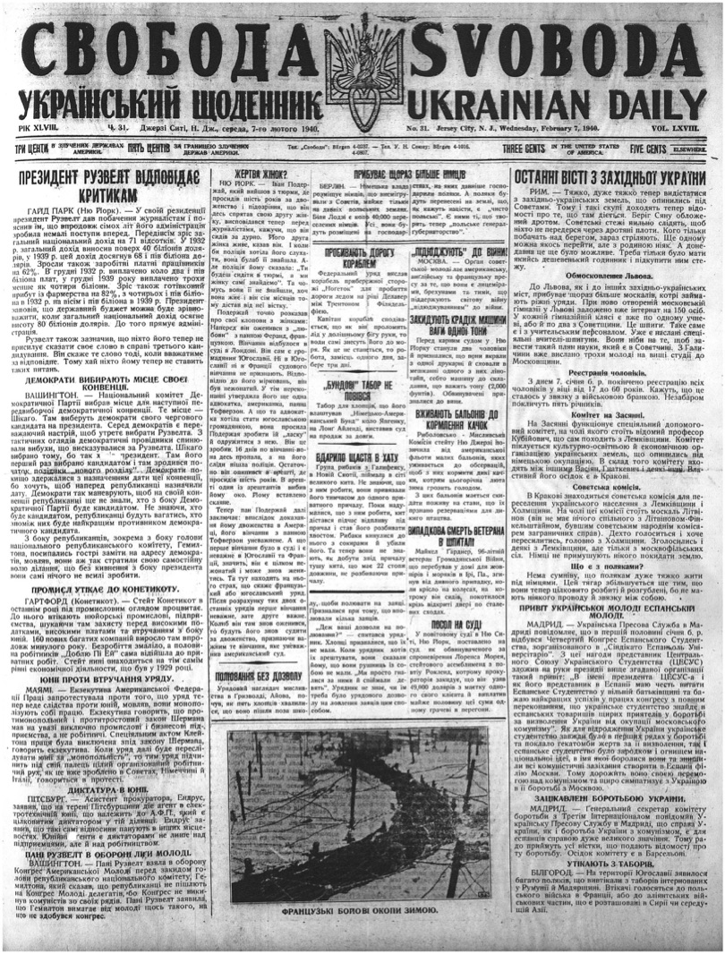 PDF обкладинка для 1940-031