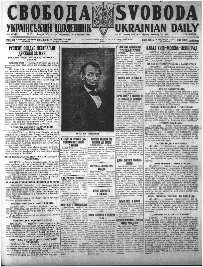 PDF обкладинка для 1940-035