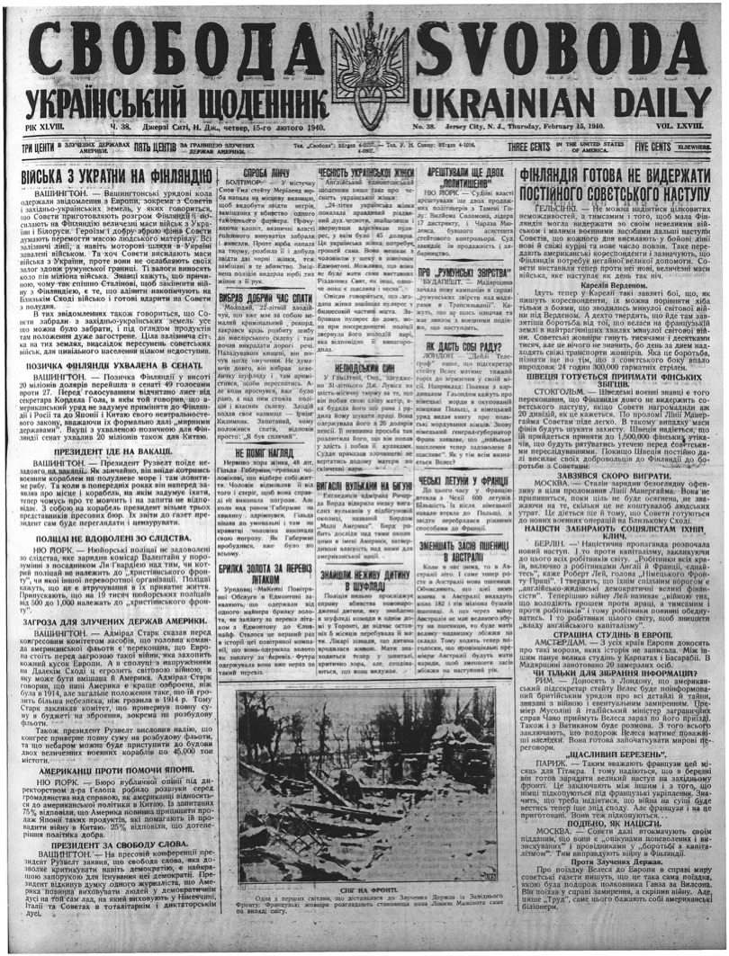 PDF обкладинка для 1940-038