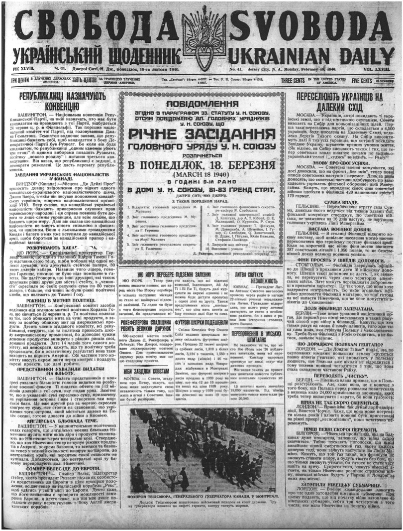 PDF обкладинка для 1940-041