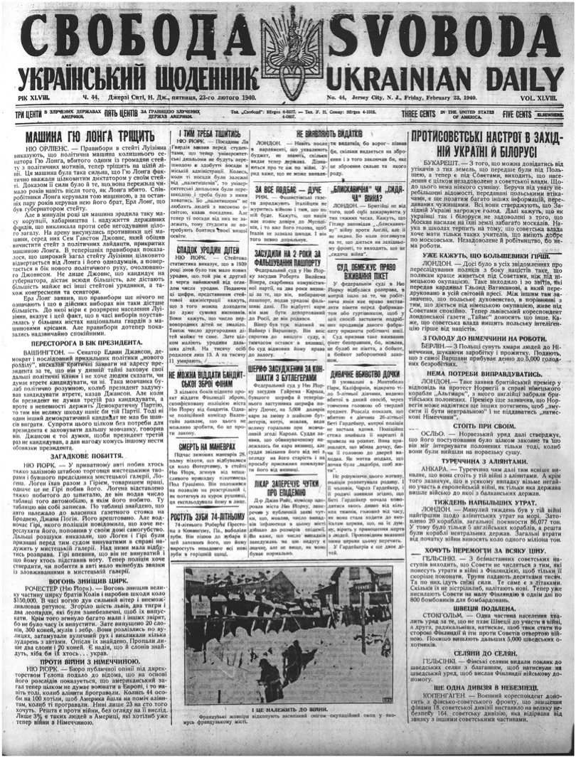 PDF обкладинка для 1940-044