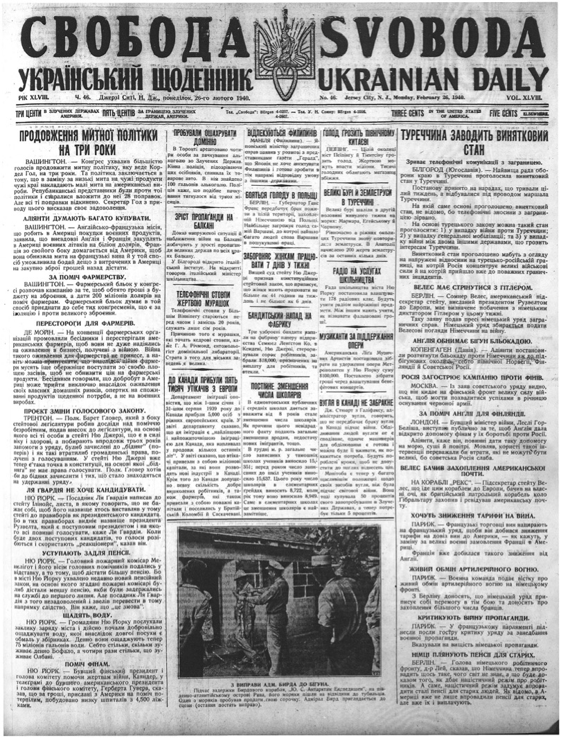 PDF обкладинка для 1940-046