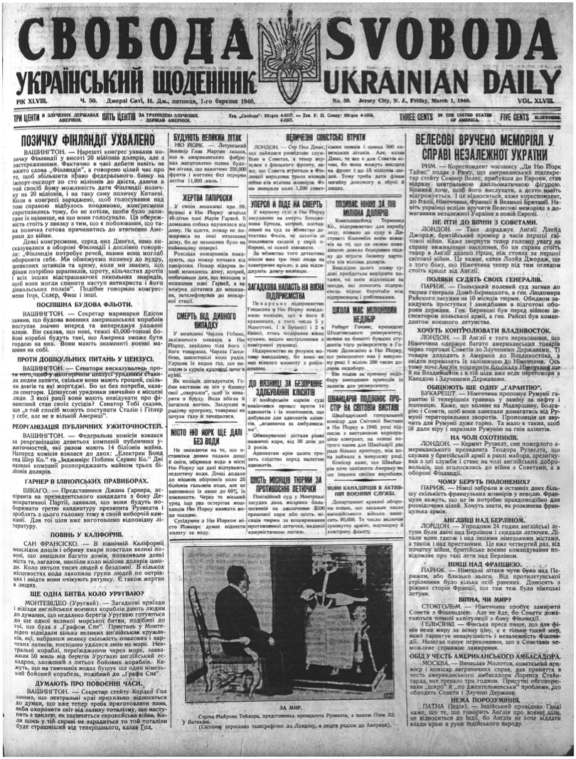 PDF обкладинка для 1940-050