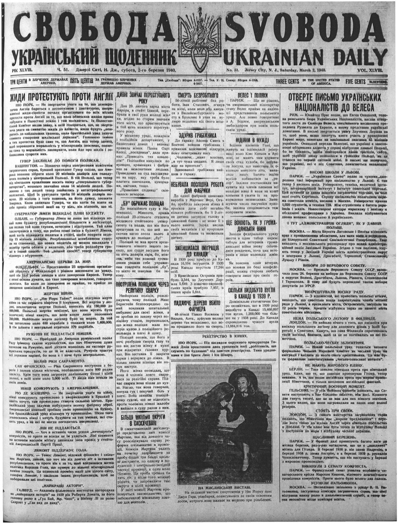 PDF обкладинка для 1940-051