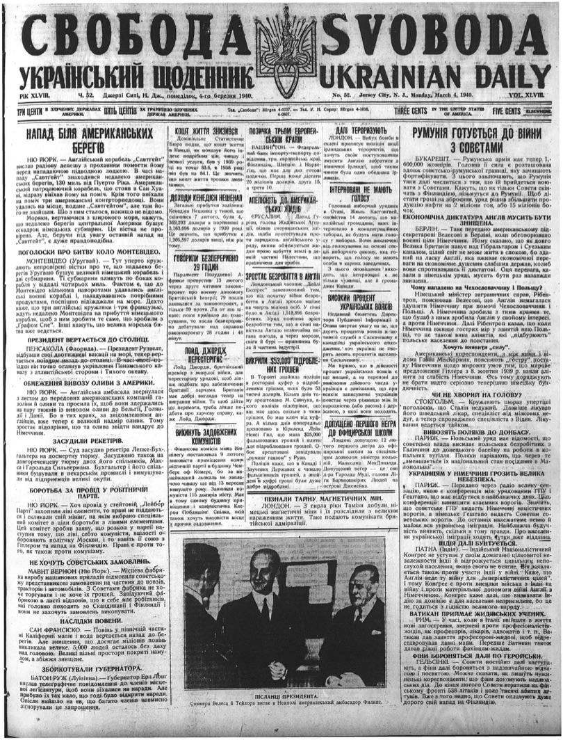 PDF обкладинка для 1940-052