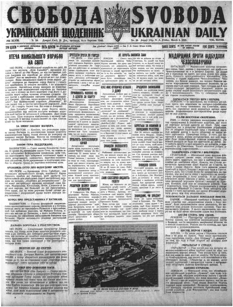 PDF обкладинка для 1940-056