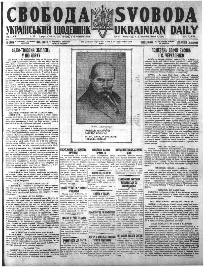 PDF обкладинка для 1940-057