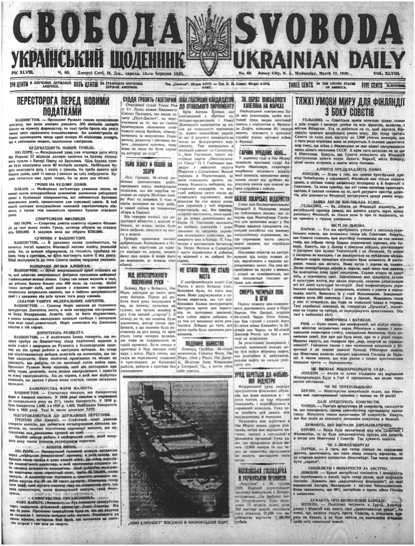 PDF обкладинка для 1940-060