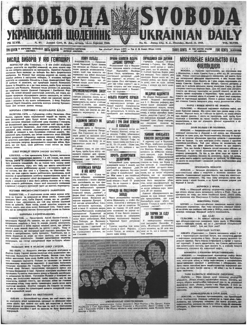 PDF обкладинка для 1940-061