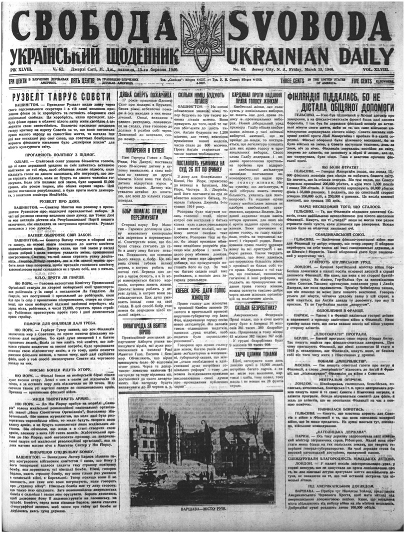 PDF обкладинка для 1940-062