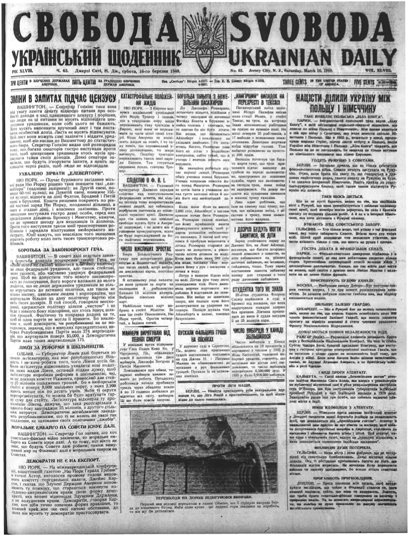 PDF обкладинка для 1940-063