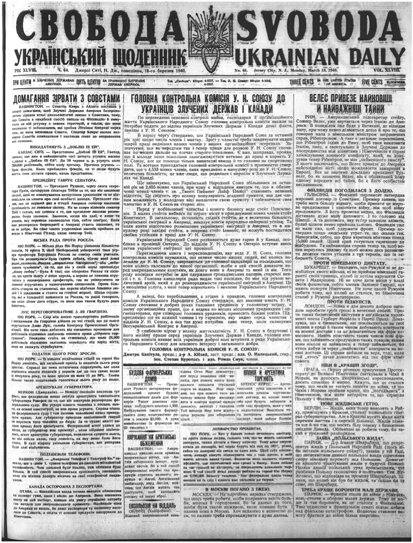 PDF обкладинка для 1940-064