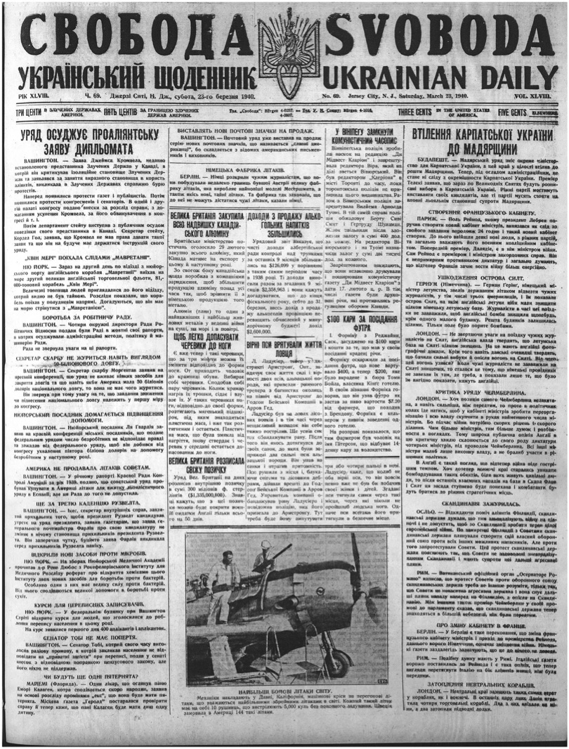 PDF обкладинка для 1940-069