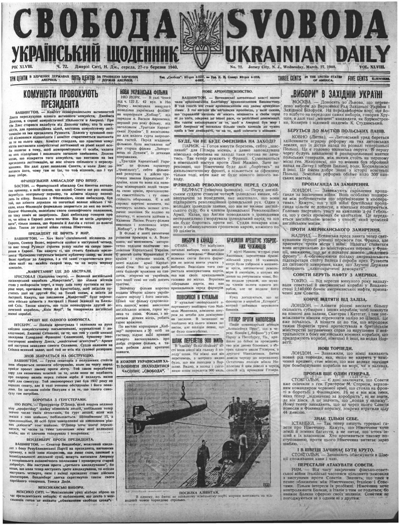 PDF обкладинка для 1940-072