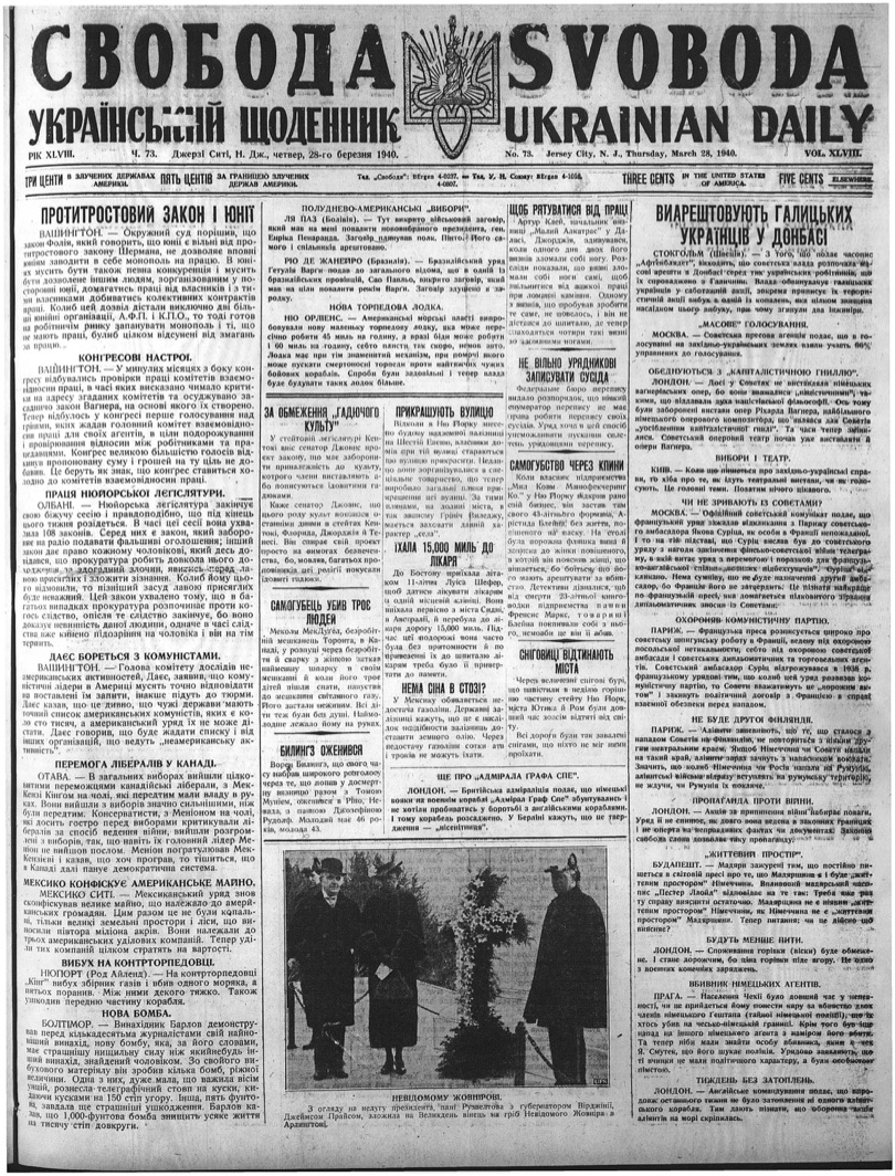 PDF обкладинка для 1940-073