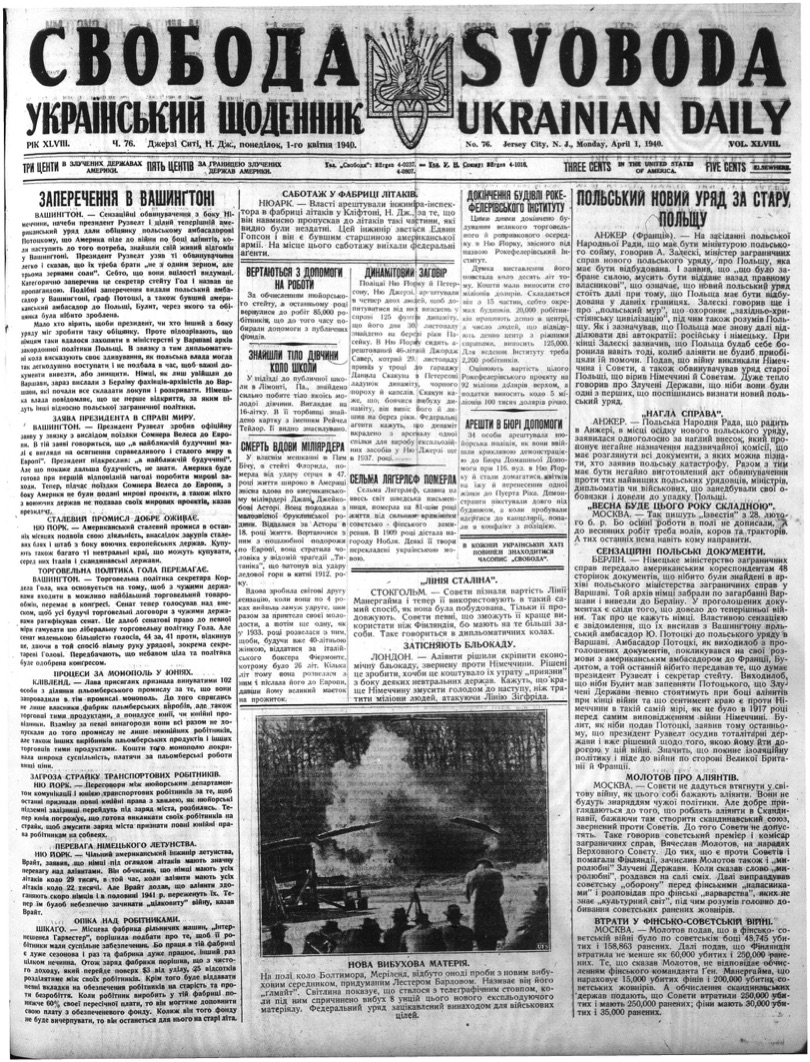 PDF обкладинка для 1940-076