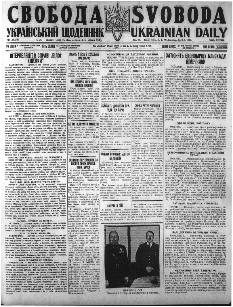 PDF обкладинка для 1940-078