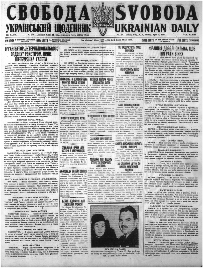 PDF обкладинка для 1940-080