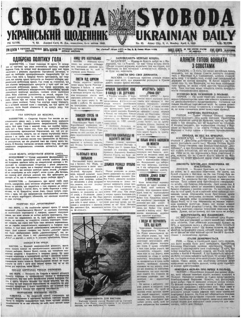 PDF обкладинка для 1940-082