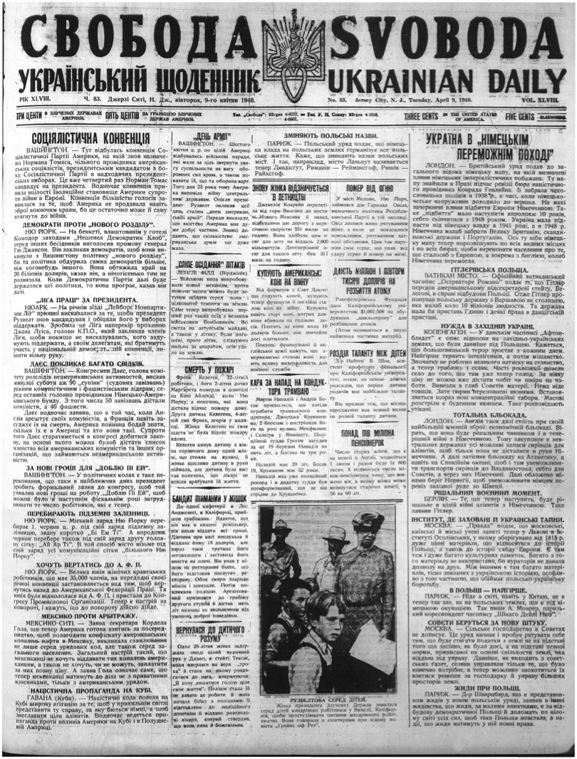 PDF обкладинка для 1940-083