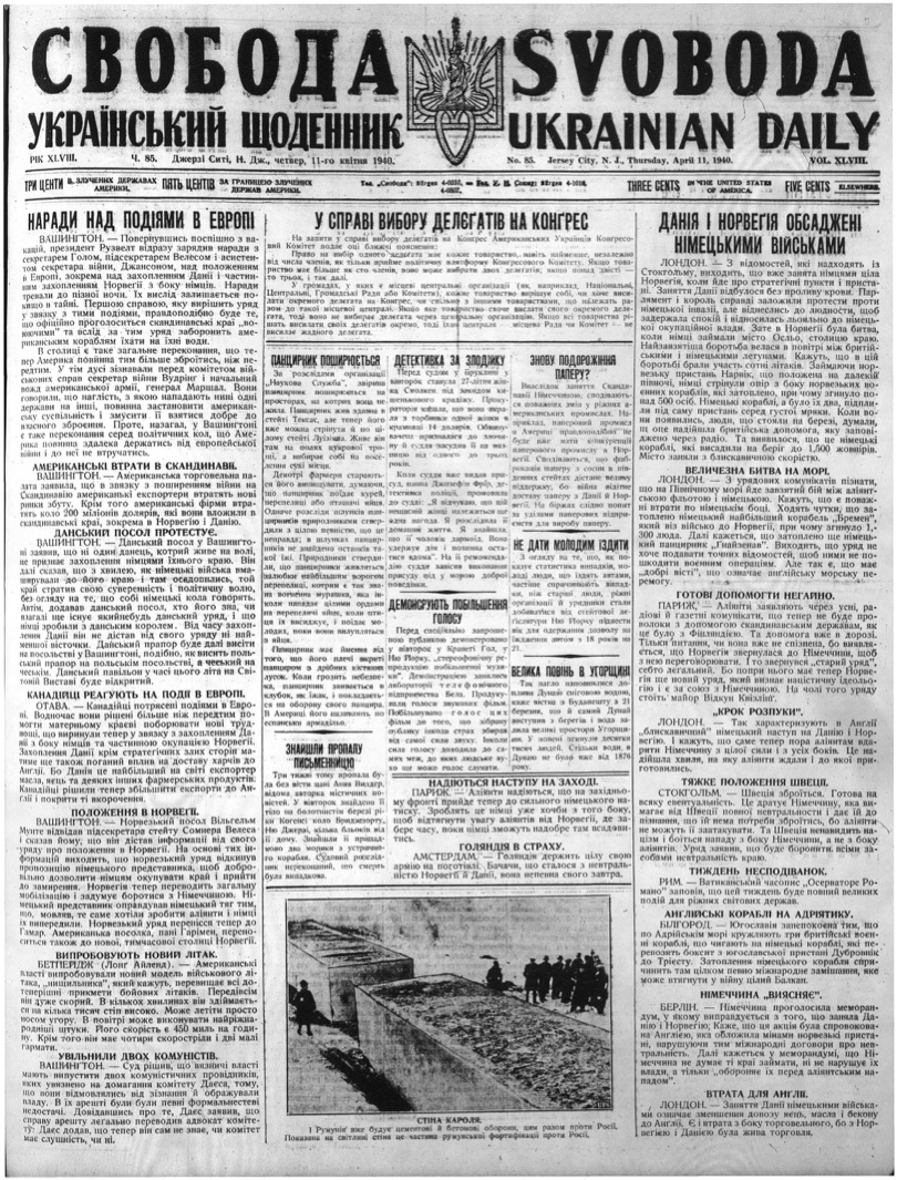 PDF обкладинка для 1940-085