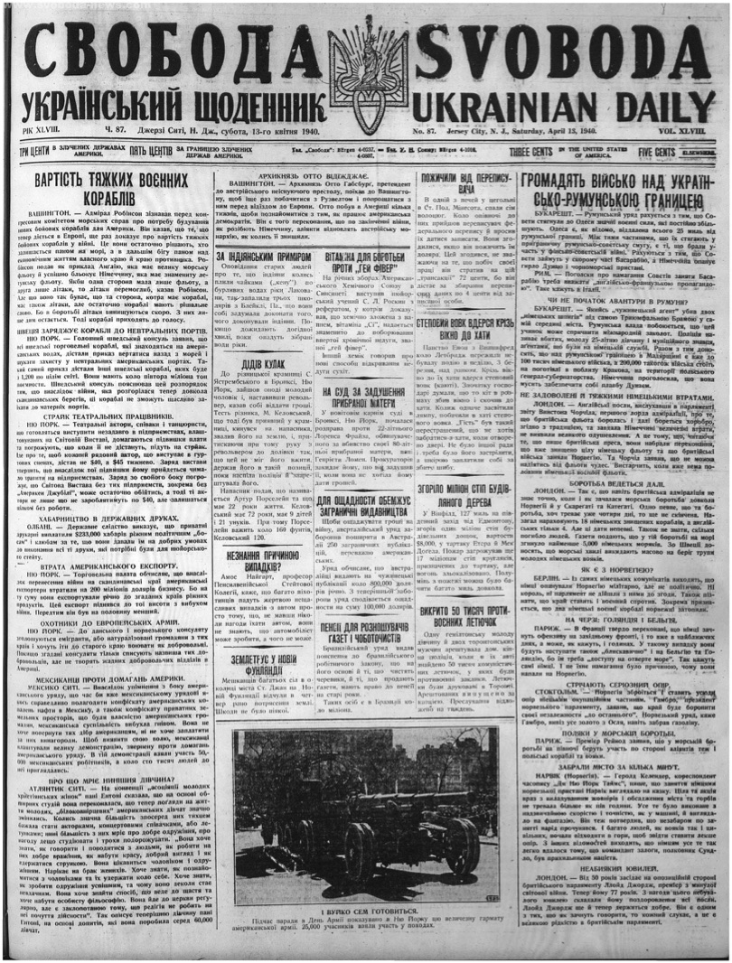 PDF обкладинка для 1940-087