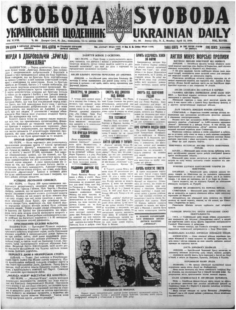 PDF обкладинка для 1940-088