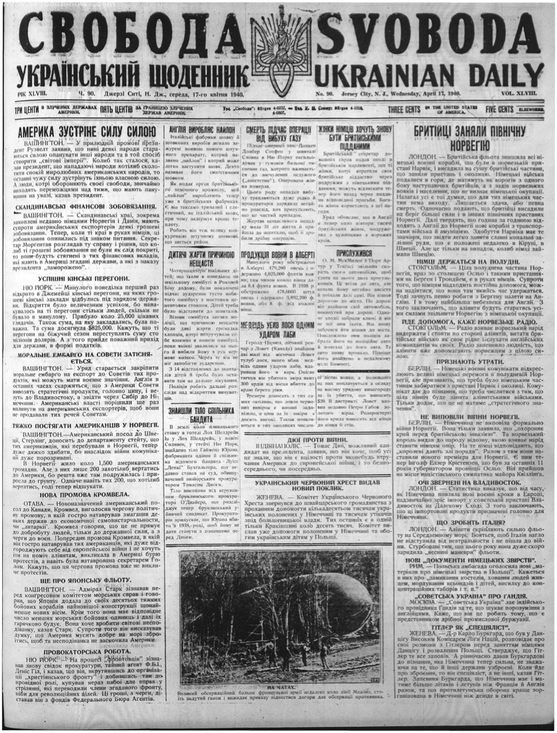 PDF обкладинка для 1940-090