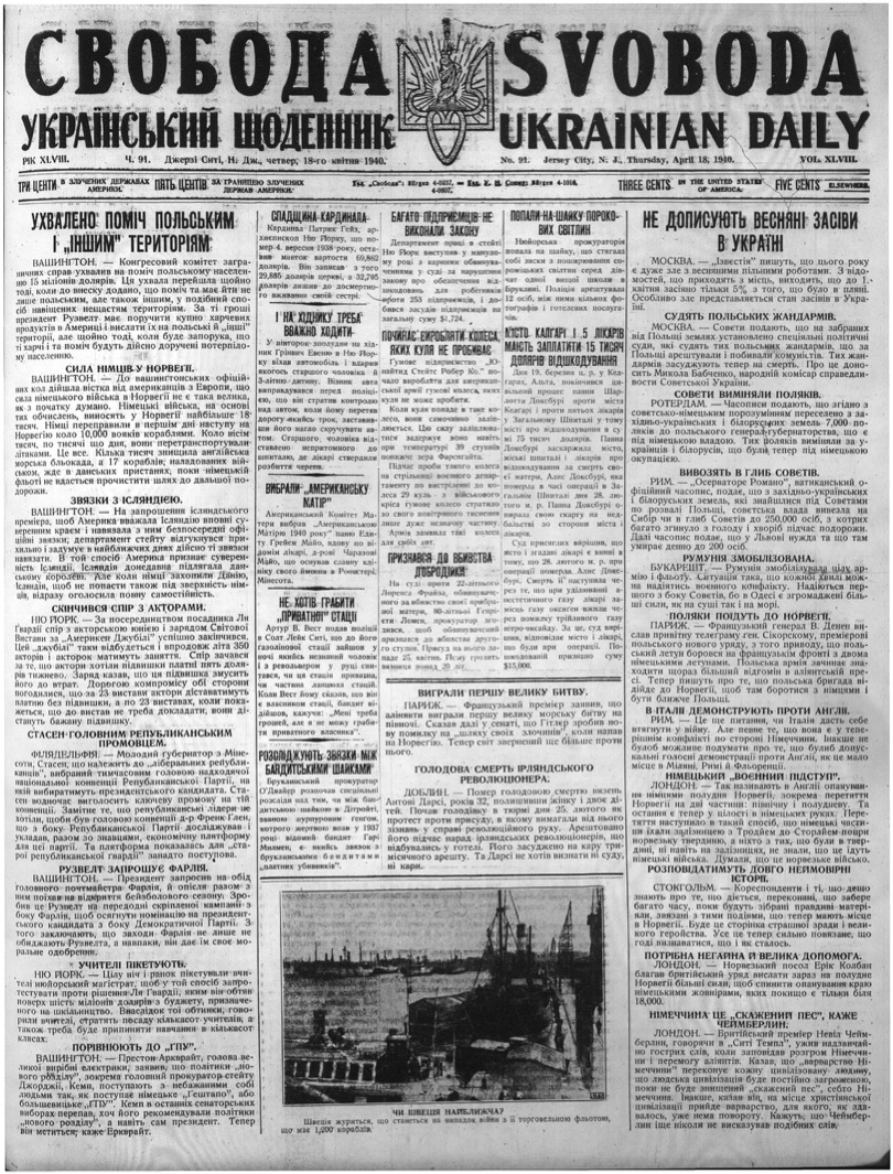 PDF обкладинка для 1940-091