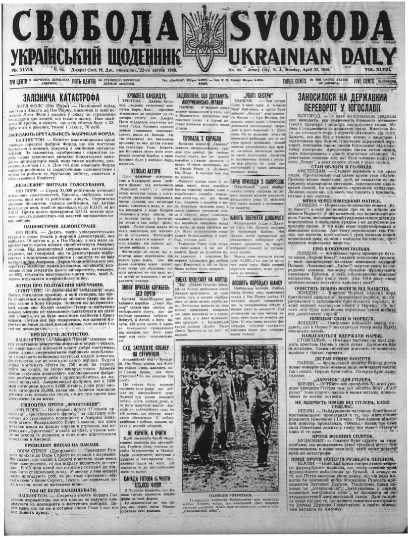 PDF обкладинка для 1940-094