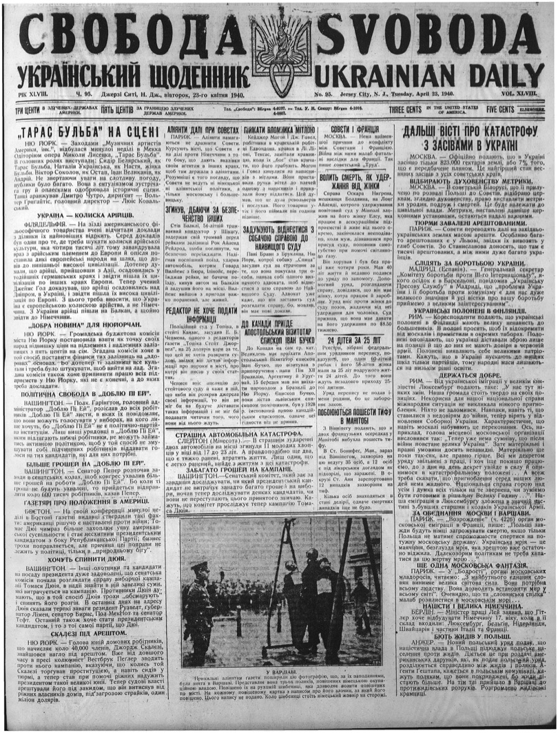 PDF обкладинка для 1940-095