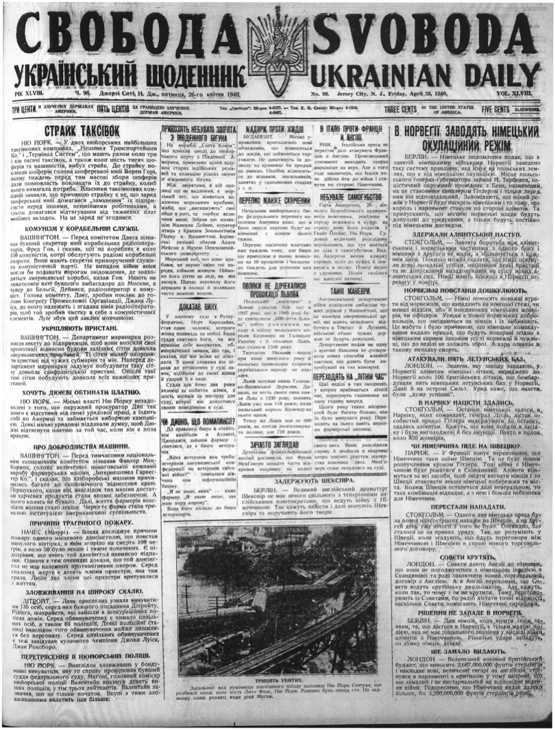 PDF обкладинка для 1940-098