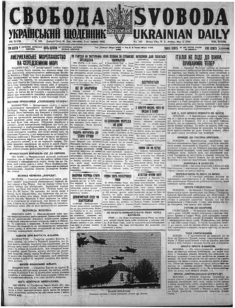 PDF обкладинка для 1940-103