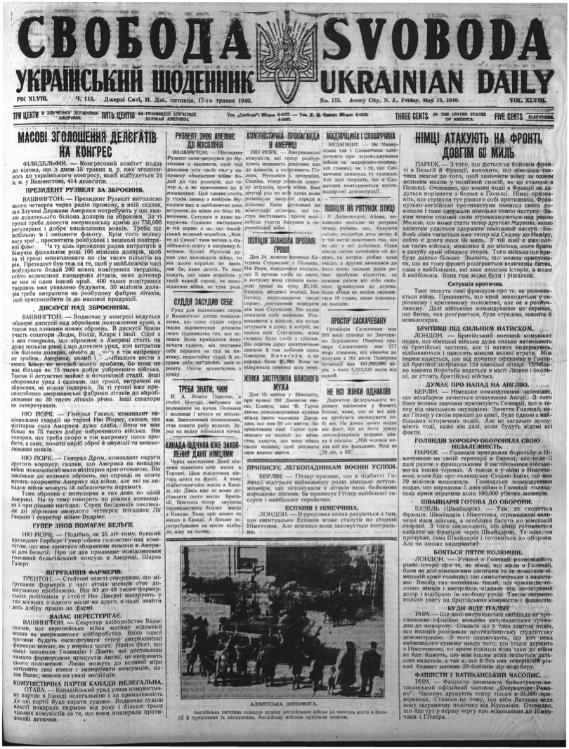 PDF обкладинка для 1940-115