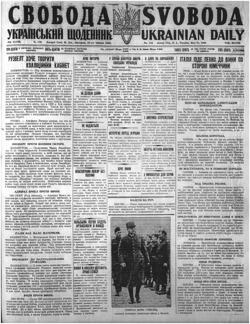 PDF обкладинка для 1940-118