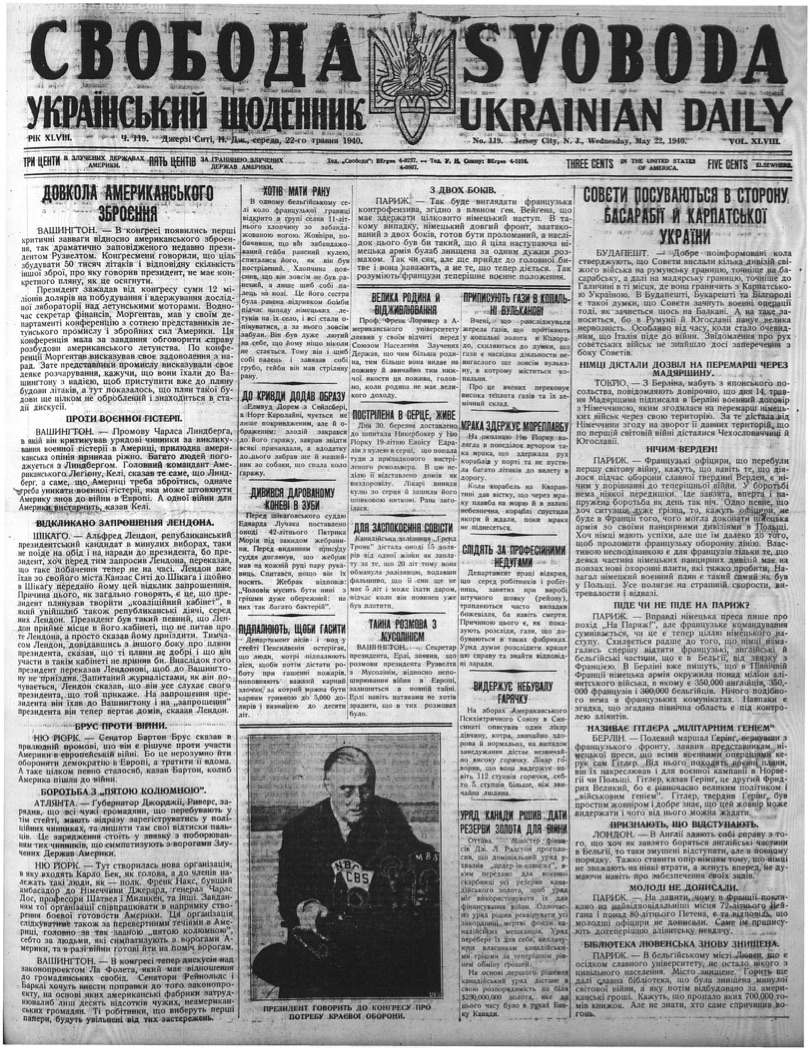 PDF обкладинка для 1940-119