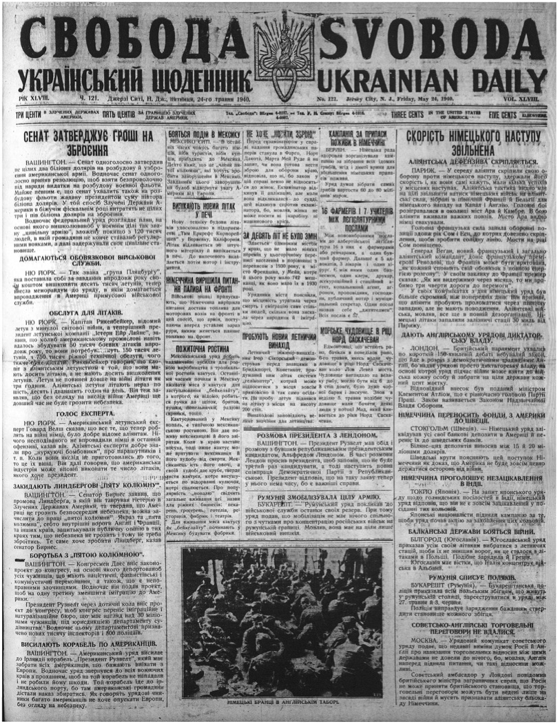 PDF обкладинка для 1940-121