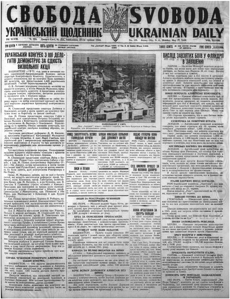 PDF обкладинка для 1940-123