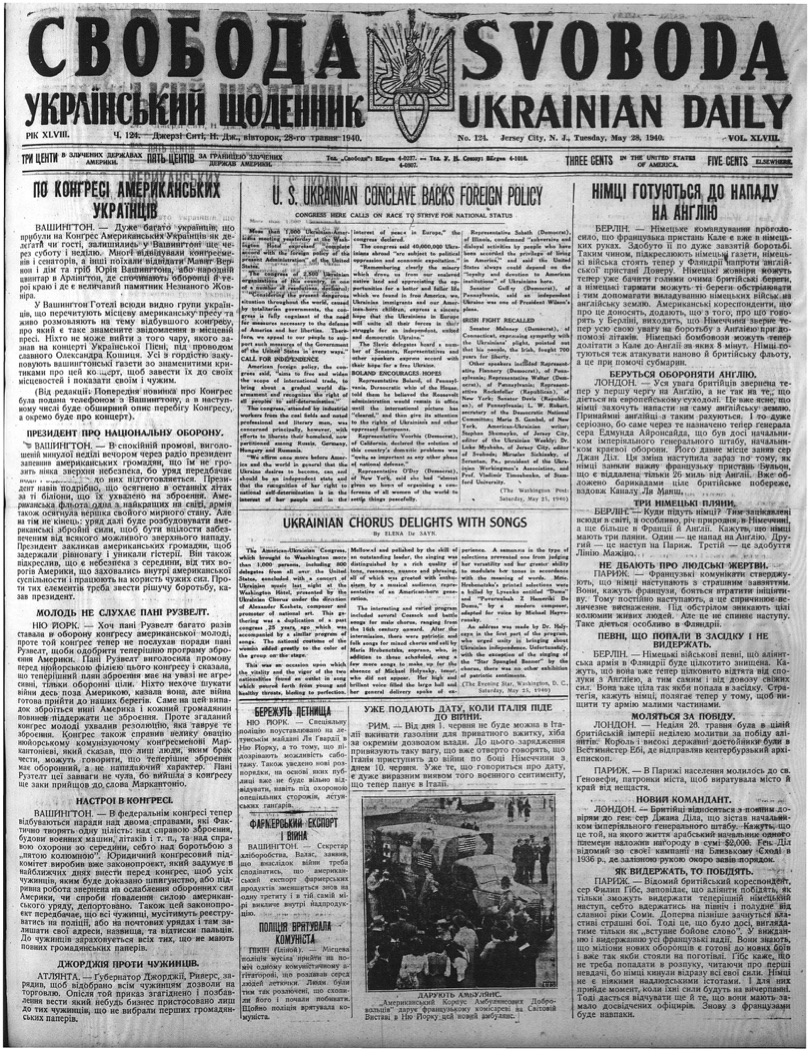 PDF обкладинка для 1940-124