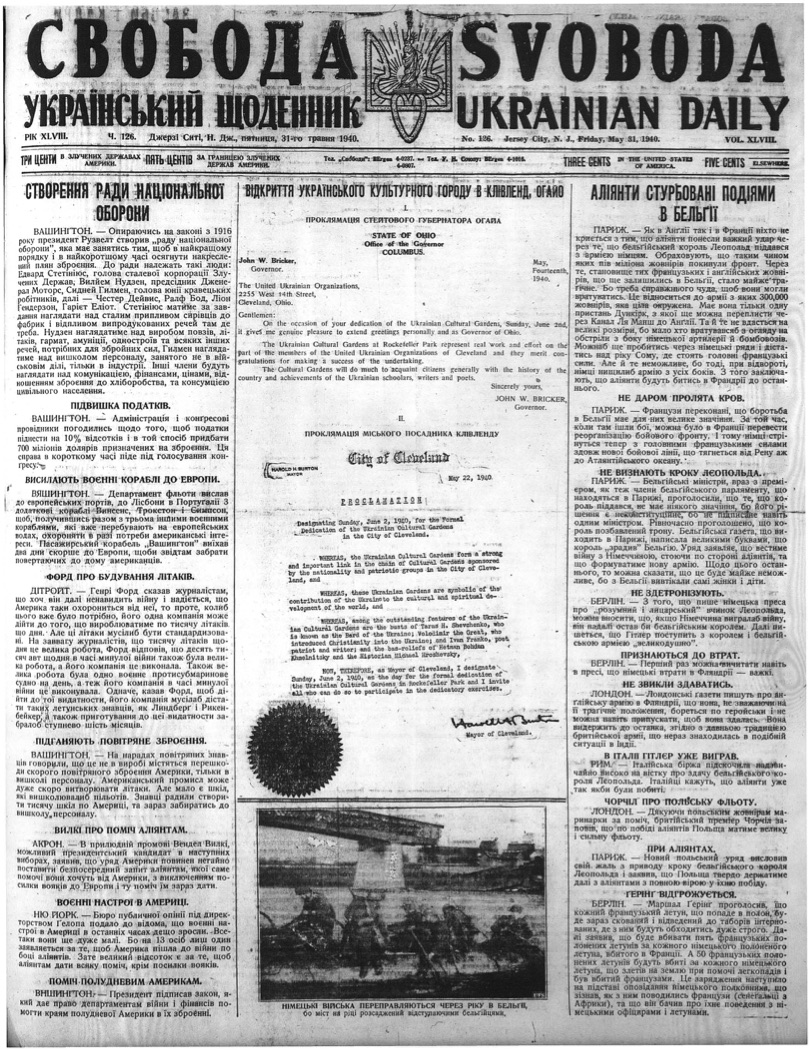 PDF обкладинка для 1940-126