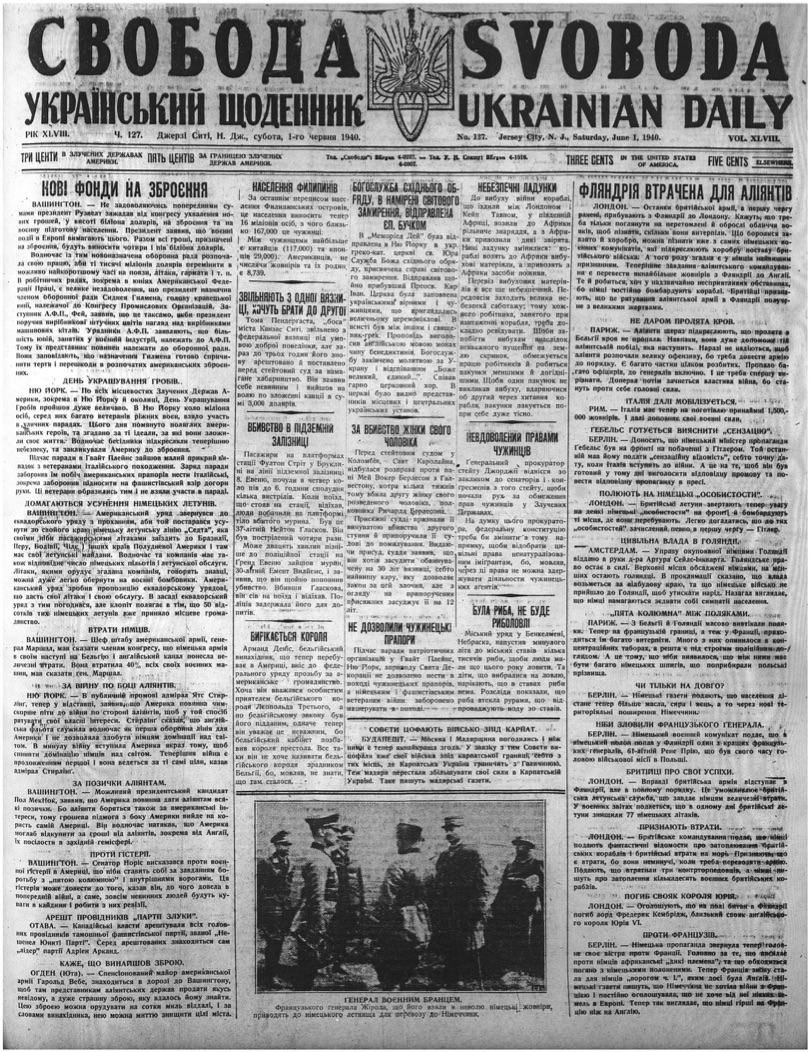 PDF обкладинка для 1940-127