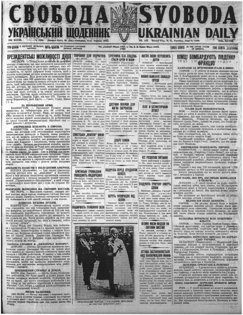 PDF обкладинка для 1940-129