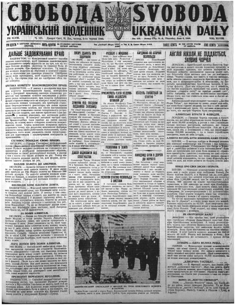 PDF обкладинка для 1940-131